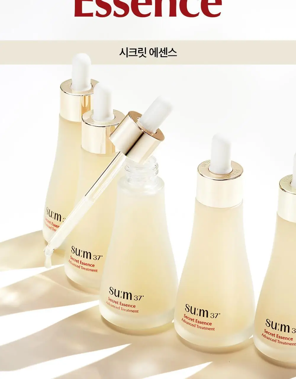 [피부장벽강화] 숨37 시크릿 에센스 기획 (30ml/45ml/50ml/80ml 기획) 상세페이지 76